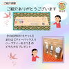 「ご紹介者様にもご来店者様にもプレゼント🎁　八王子　タイマッサージサロンゆらぎ横山町店」