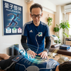 量子整体