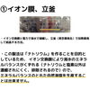 まつい整骨院お役立ち情報『塩は大事‼』「『塩は大事‼』【福井/坂井市/三国町/まつい整骨院/お役立ち情報/塩/腰痛/膝痛/アトピー性皮膚炎】」