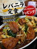 「明日スタート！とろろつけ麺＆ゆでもやしトッピングのご案内」