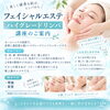 「学び続ける講師が支える、Merciのスクール生募集」