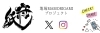 守り紙プロジェクトSNS