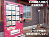 「お肉好き必見のお店！一番人気はハンバーグ。南魚沼市浦佐にある「KITCHEN片山」さん。」