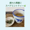「本日ご案内可能です🉑　八王子　タイマッサージサロンゆらぎ横山町店」