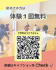 初めての方は体験1回無料！「橿原市で楽しく運動！ジャザサイズ秋の入会キャンペーン開催中【体験無料】」
