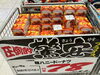 「ドン・キホーテ西条玉津店で見つけるお得な食品」