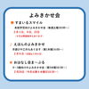 「２月のイベントカレンダー」