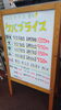 「土日も休まず営業中 ケバブ＆インドカレー＆弁当は配達随時受付中！」