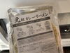 「苫小牧市内にある「自動販売機」巡りをしてきました」