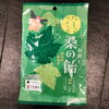 天狗バージョン！「創輝　桑の飴　リニューアルしました。　桑　桑の葉　桑の青汁　桑茶　八王子　お土産　創輝株式会社　創輝王　八王子桑　桑商品　」