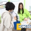 こども記者が【鶴見製紙株式会社】さんを取材しました！