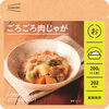 肉じゃがだって非常食♪「☆備えあれば♪ローリングストックはじめませんか？☆」