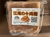 お土産もありがとうございました(⸝⸝ᵕᴗᵕ⸝⸝)「経営の悩み！自分を知り巡りをよくすることで解決します[米子 レイキ]」