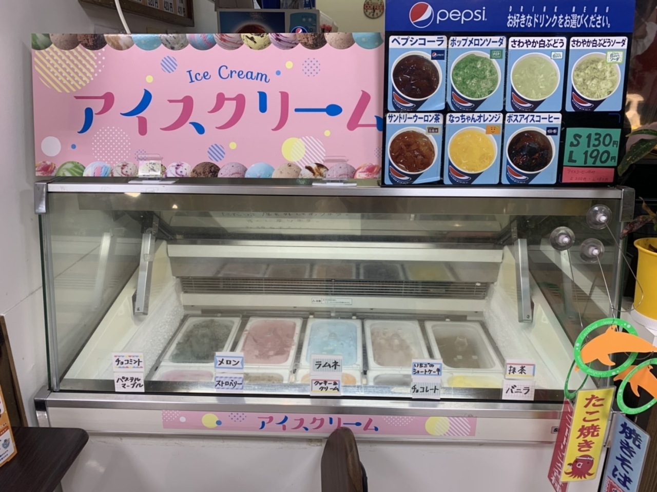 22 枚方市岡本町 三代目たくちゃんビオルネ店 特集 おすすめのスイーツ店 まいぷれ 枚方市 22 枚方市岡本町 三代目たくちゃんビオルネ店 特集 おすすめのスイーツ店 まいぷれ 枚方市