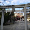 香取神社「TSC綾瀬周辺散歩！★英会話と体操のコラボ教室（堀切、お花茶屋、綾瀬、亀有、小菅）」
