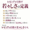 「鏡を見て「今の私、ええやん」と思える素肌へ。レビィアが目指す若々しさと老け顔改善フェイシャル」