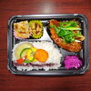 魚甘酢餡掛け弁当「7月8日のお弁当」