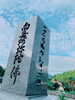 「とびきり いい靴♡斐川町　仏壇」