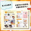 「【新登場！】シーズンアイテム大集合！秋冬ギフト・イベントカタログを入荷しました」