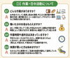 よくある質問「らしくワーク　よくある質問Q＆A　/小樽　就労継続支援B型　らしくワーク」