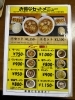 「背脂ラーメン×半タラコチャーハンで楽しむ、ぽんぽこの休日満足ランチ」