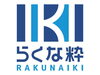 「新設インスタグラムページのフォローよろしくお願いします。m(_ _)m『自社ブランド"RAKUNAIKI”』【手拭染め体験がオススメの手ぬぐいショップ♪】」