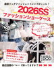 「マーブルドッグフェスティバルに出店します♡」