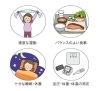 生活習慣の見直しをしてみませんか？「セルフメディケーションとは？」
