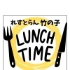 【ランチタイム（月～金曜日 平日限定）】
