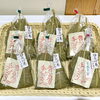 「7/4『ほおば巻き』入荷最終日となります！道の駅木曽福島」