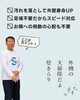 外壁洗浄キャンペーン「窓は掃除したけど、外壁はそのまま…？【年末お得に外壁洗浄キャンペーン】」