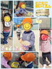 おさんぽだ～いすき♡「今日も元気にレッツゴー！！」