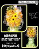 「やさしさの黄色いお花 〜お誕生日お祝いの枯れないお花〜【福山駅近くのおしゃれな花屋】」