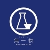浜松市中区上浅田【日本酒バル　無一物】オープン！
