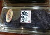 「秋のお彼岸に！手作りおはぎ販売！」
