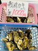 「魚魚市場鮮魚コーナーおすすめは「有頭エビ・殻付きかき・サザエ」です♪」