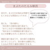 「目元のお悩みやエイジングケアにもヘッドスパ♡」