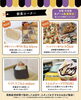 「第6回セイズマルシェ🎃飲食やクラウンパフォーマンス・スタンプラリーなど✨まいぷれ葛飾仲間『叶夢珈琲』さんも出店♪［2026年10月24日（土）10時～16時・セイズ社屋＆モデルハウス＆駐車場・入場無料・雨天決行］」