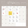 「【11月・12月のスケジュール】くるみRelux Room／甲賀市」
