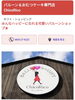 「異業種交流会‼️」