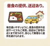 小樽　就労　B型　らしくワーク「らしくワークの魅力ポイント　/小樽　就労継続支援B型　らしくワーク」