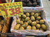 ゴールドキウイ　入荷しました😄「台湾パイン🍍　 枚方ビオルネ地下1階　新鮮果実 日野屋」
