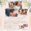 *3daysレッスン