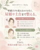 「繰り返す肌悩みから卒業へ｜晴れ肌再生プログラム」