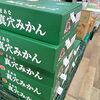 「毎週水曜・土曜はお米の日！うるち米全品5％OFFでお得にお買い物しませんか♪」
