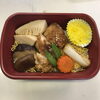 「日替わり弁当 4/3～ 4/7の献立表」