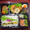 幕の内弁当「1月13日のお弁当」