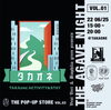 「THE AGAVE NIGHT @ タカオネ 　高尾のホテルタカオネでイベント開催します！」