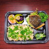 炊き込み御飯魚入り弁当「5月25日のお弁当」