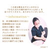 「🐲明日より本年の営業スタートします💁‍♀️【宮崎市 脳洗浄 筋膜リリース よもぎ蒸し 肌育 LIHI】」